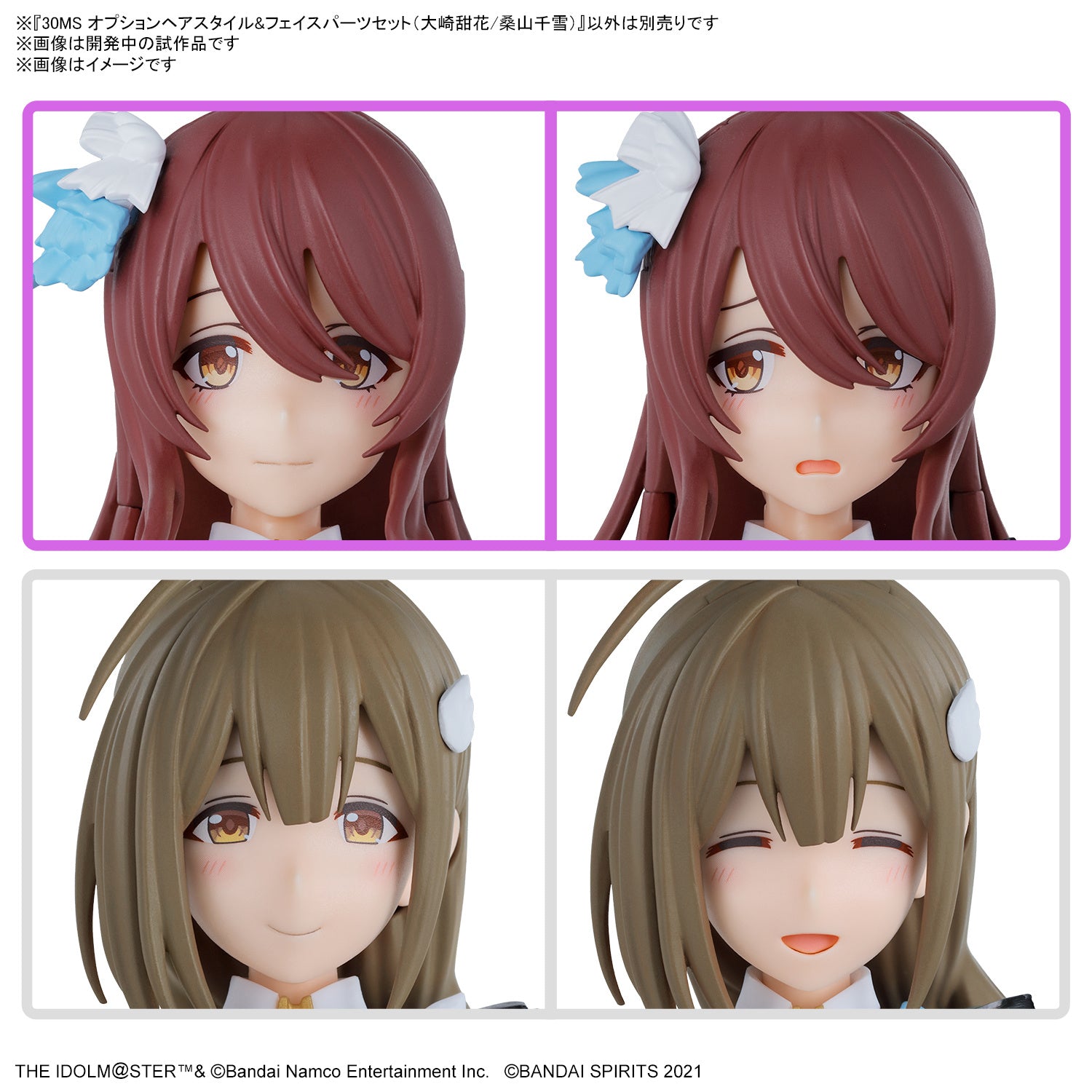 BANDAI Hobby 30MS OPTION HAIR STYLE & FACE PARTS SET (TENKA OSAKI/CHIYUKI KUWAYAMA)