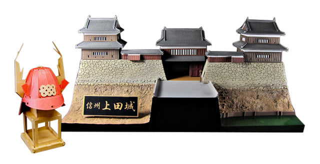 Good Smile Company Shinsyuy Ueda Castle with Sanada Kabuto Paper Craft Re-Run 1/200 Scale Model Kit