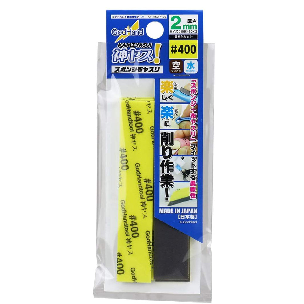 GodHand Kamiyasu Sanding Stick #400-2mm (5pcs)