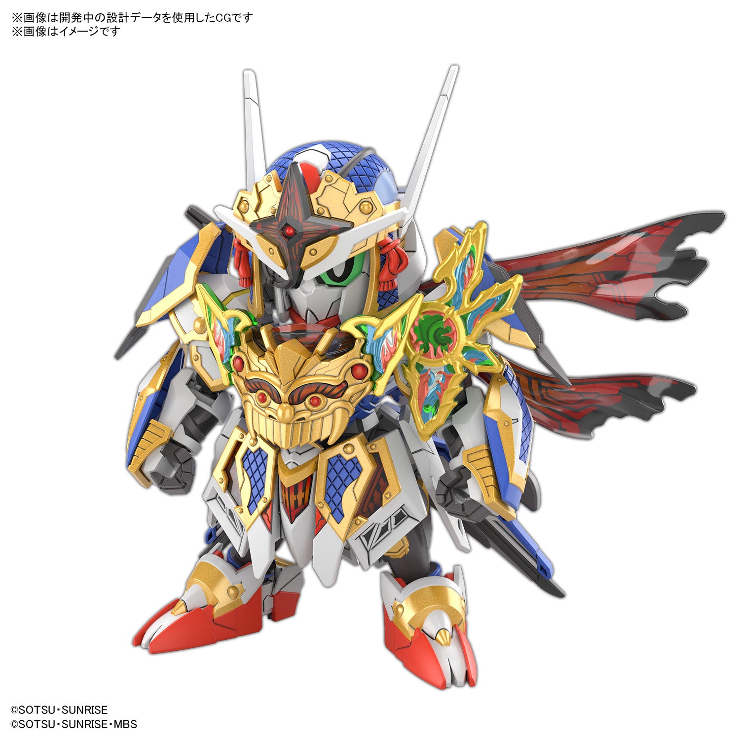 Bandai #35 SDW Heroes Onmitsu Gundam Aerial