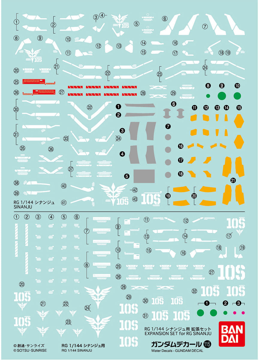 BANDAI Hobby Gundam Decal 115 - RG 1/144 Sinanju