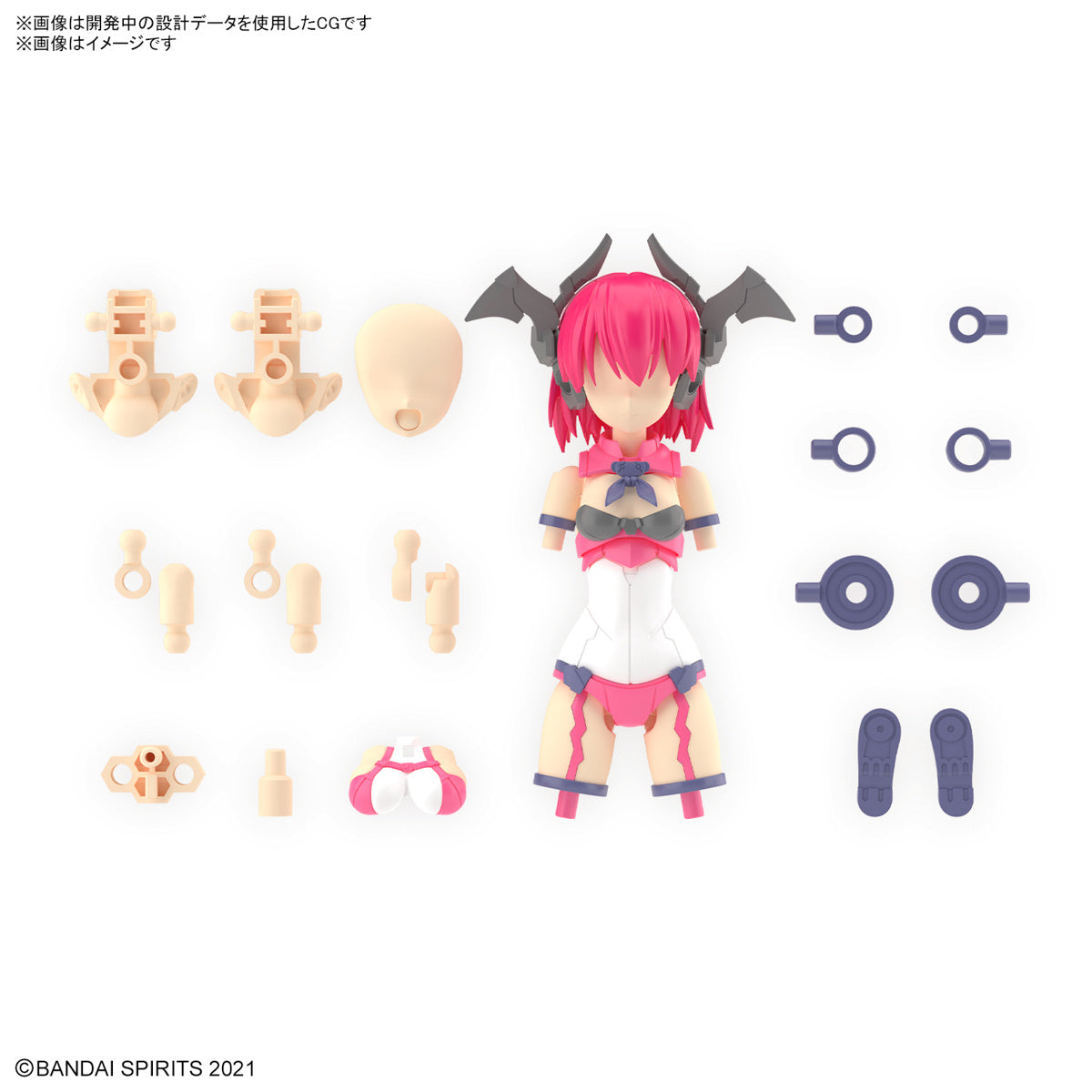 Bandai 30 Minutes Sisters Option Parts Set 12 (Reaper Costume) [Color A]