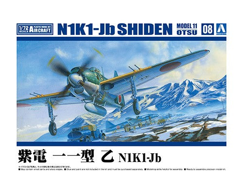 Aoshima 1/72 N1K1-Jb SHIDEN MODEL 11 OTSU, Aircraft