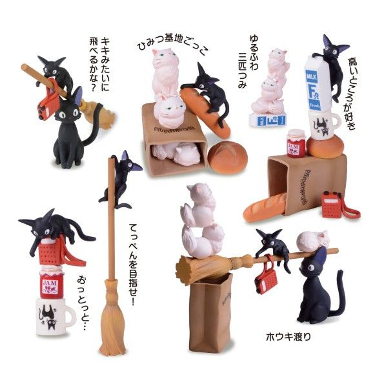 Ensky Stacking Figure NOS-28 Jiji Nosechara Assortment "Kiki's Delivery Service"