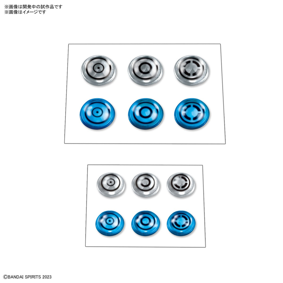 BANDAI Hobby CUSTOMIZE MATERIAL (3D LENS STICKERS 2)