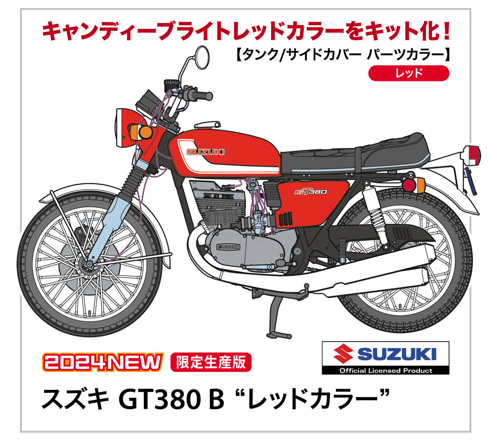 Hasegawa 1/12 Suzuki GT380 B "Red Color"