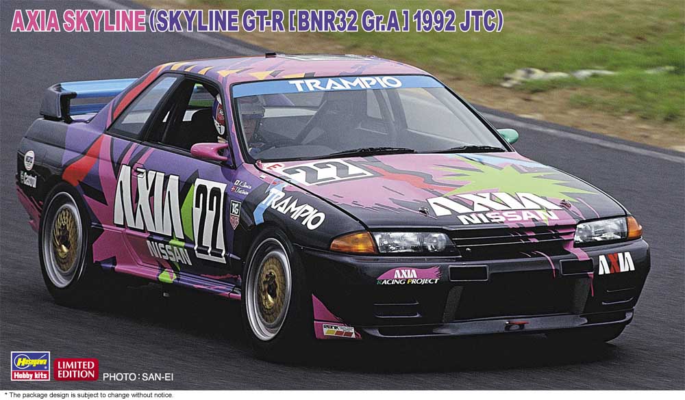 Hasegawa 1/24  AXIA SKYLINE (SKYLINE GT-R [BNR32 Gr.A] 1992 JTC)