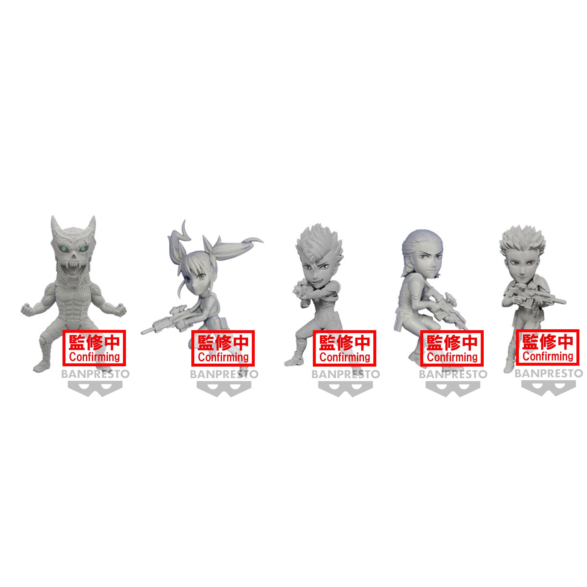 Bandai X Banpresto World Collectable Figure Kaiju No. 8 Vol. 4 (Box/12)