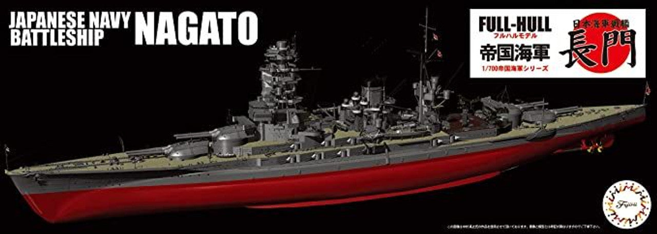 Fujimi 1/700 	IJN Battleship Nagato Full Hull Model