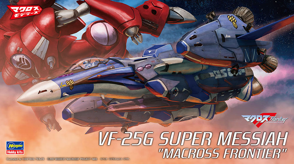 Hasegawa 1/72  VF-25G SUPER MESSIAH "MACROSS FRONTIER"