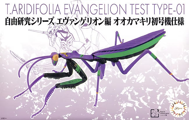 Fujimi Evangelion Edition Big Mantis Type Unit-01