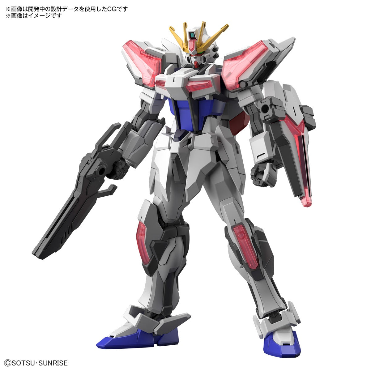 BANDAI Hobby ENTRY GRADE 1/144 BUILD STRIKE EXCEED GALAXY