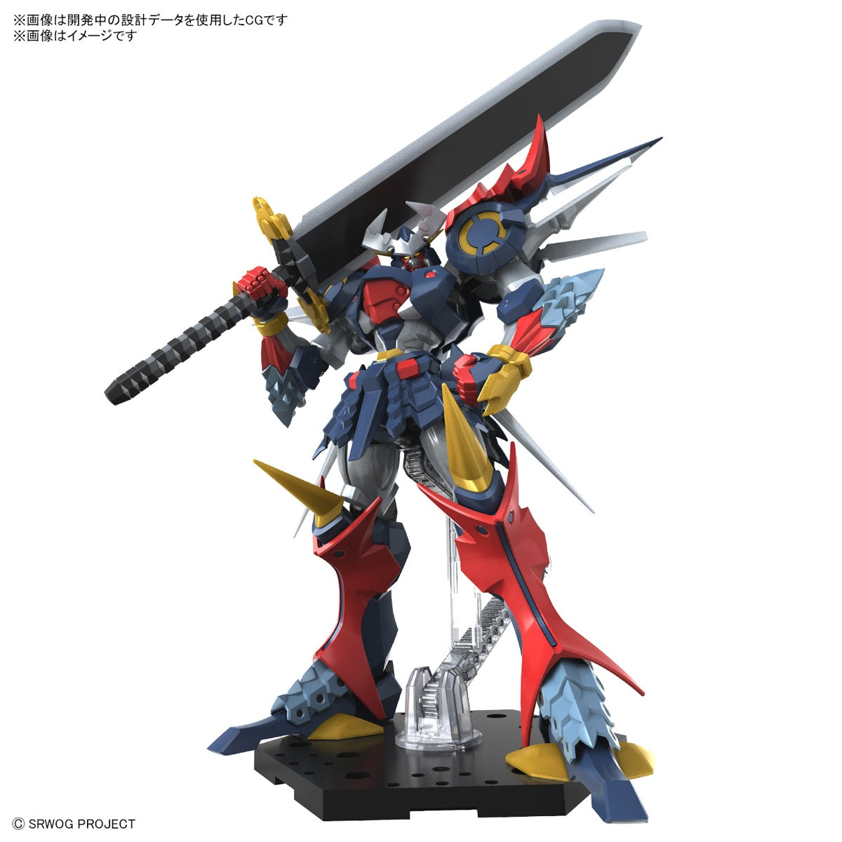 BANDAI Hobby HG DYGENGUAR