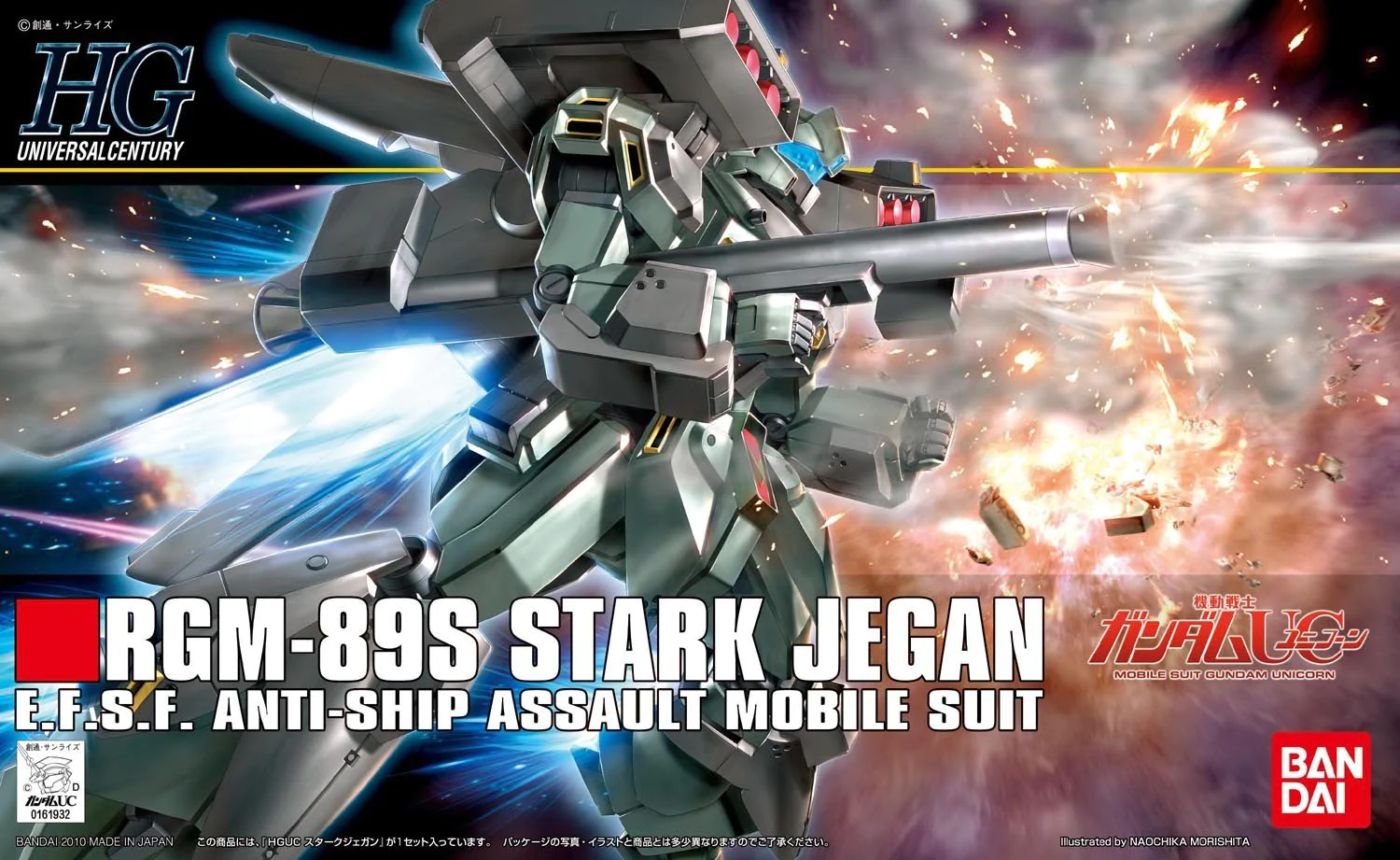 BANDAI Hobby HGUC 1/144 #104 Stark Jegan