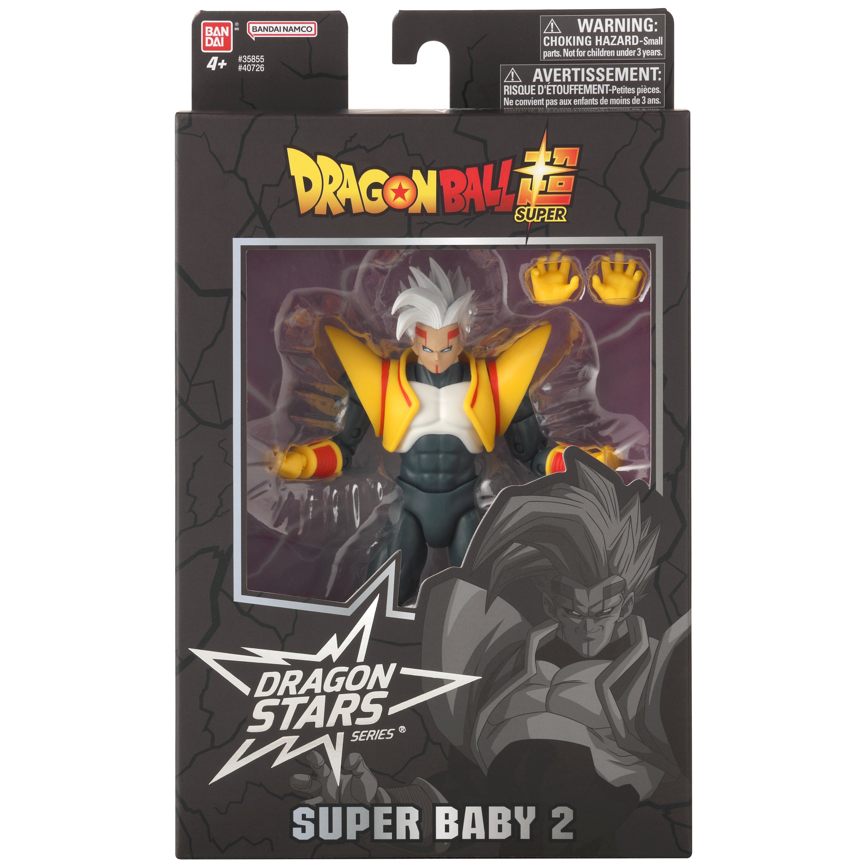 Bandai Dragon Stars: Super Baby 2 "Dragon Ball Z"