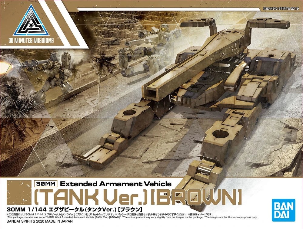 BANDAI Hobby 30MM 1/144 Extended Armament Vehicle (TANK Ver.) [BROWN]