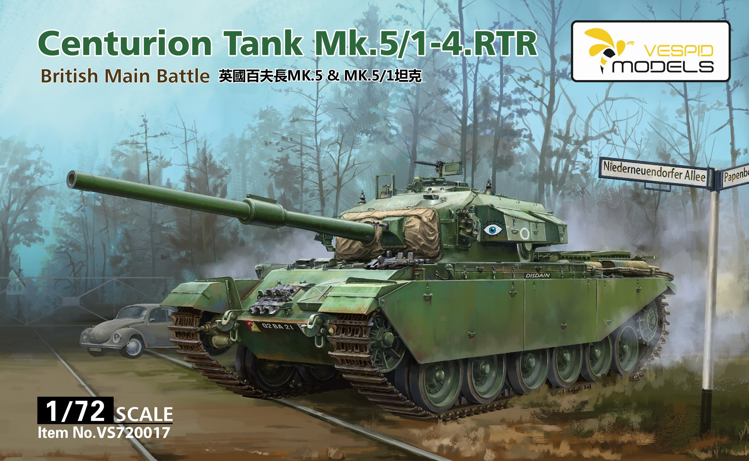 Vespid Models 1/72 British Main Battle Tank Centurion Mk.5/1-4.RTR Metal barrel +Metal tow cable