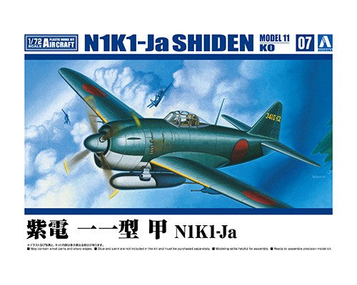 Aoshima 1/72 N1K1-Ja SHIDEN MODEL 11 KO, Aircraft