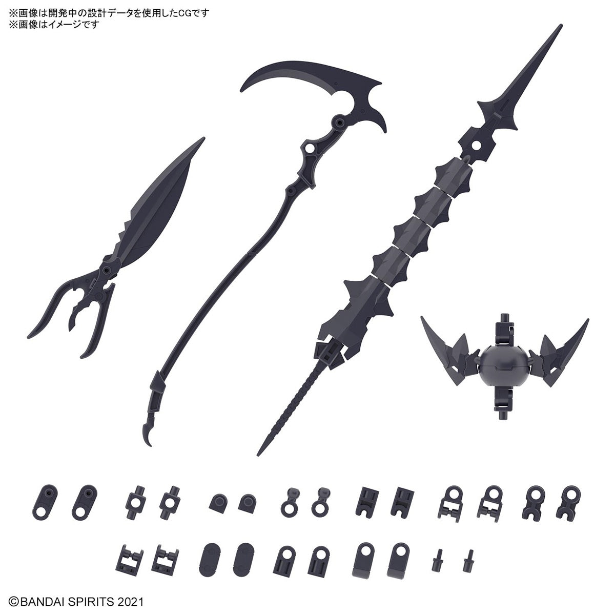 BANDAI Hobby 30MS OPTION PARTS SET 10 (REAPER ARMOR)