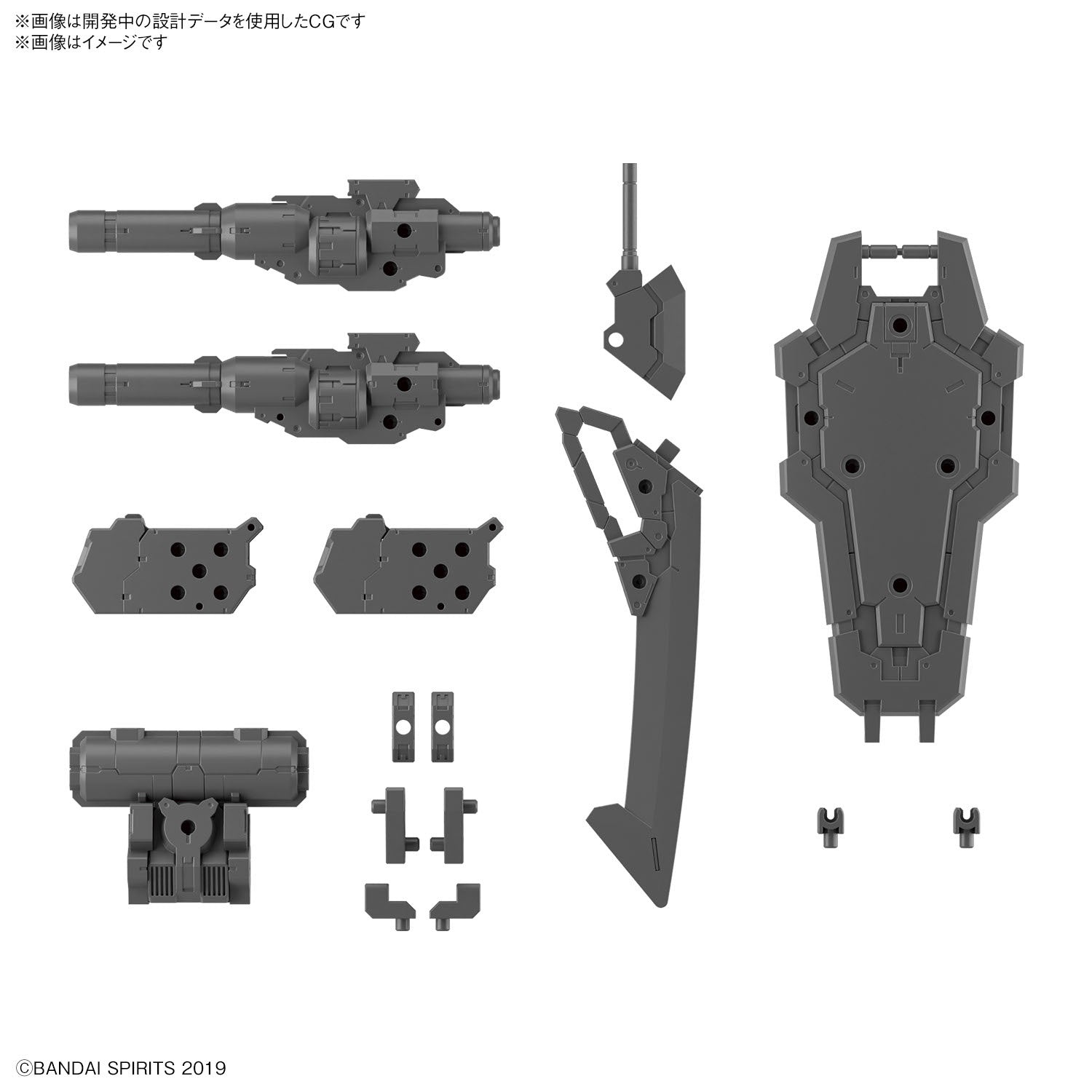 BANDAI Hobby CUSTOMIZE WEAPONS (HEAVY WEAPON 1)