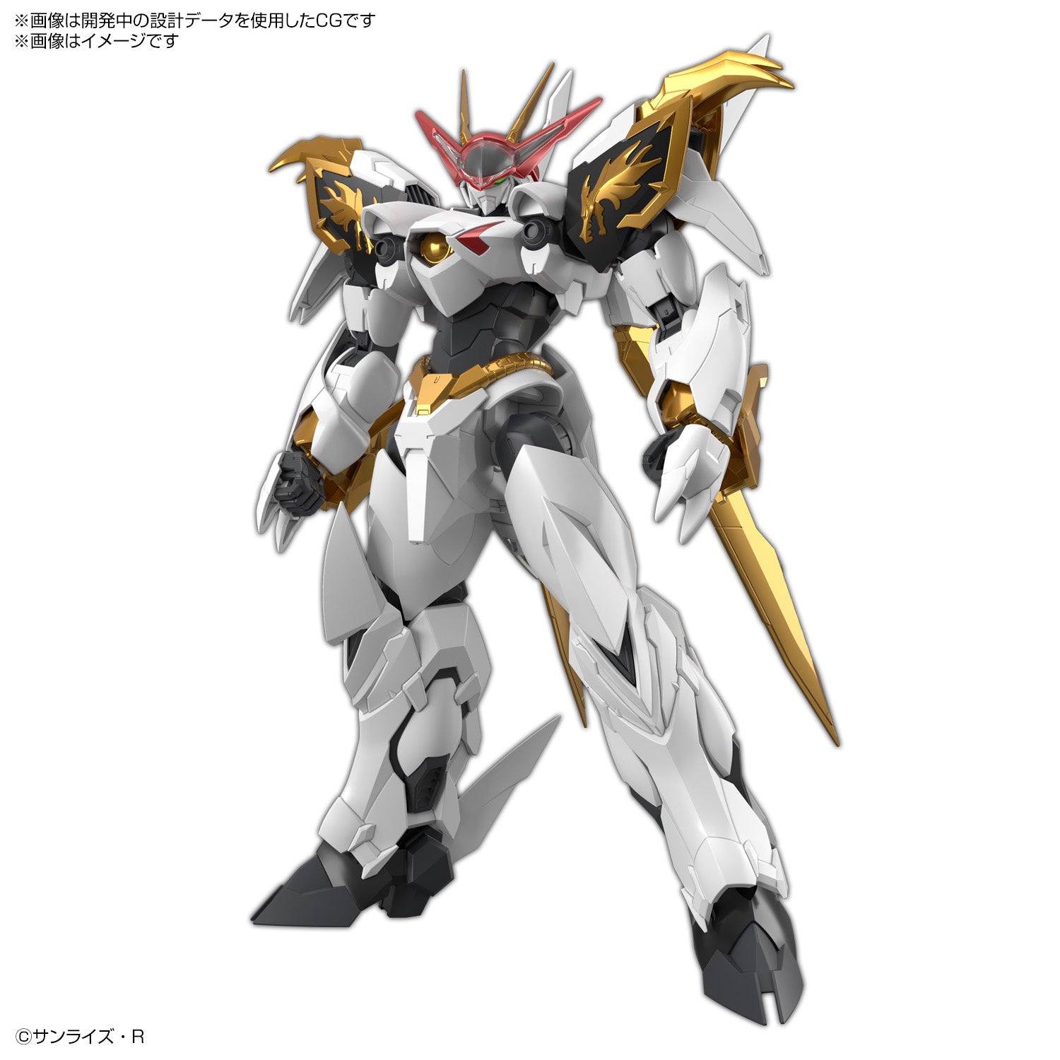 BANDAI Hobby HG Amplified IMGN RYUOUMARU