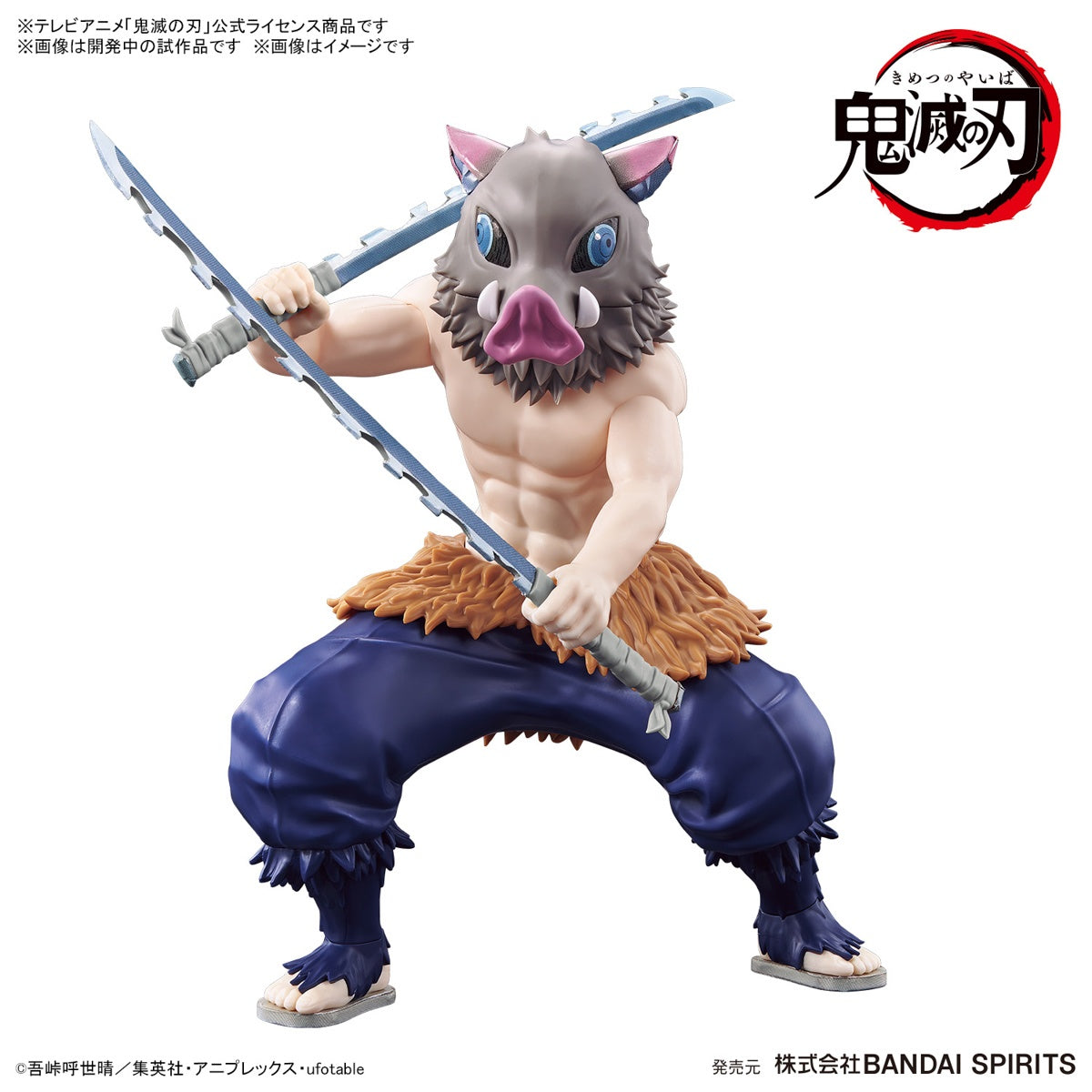 BANDAI Hobby Demon Slayer Model Kit HASHIBIRA INOSUKE