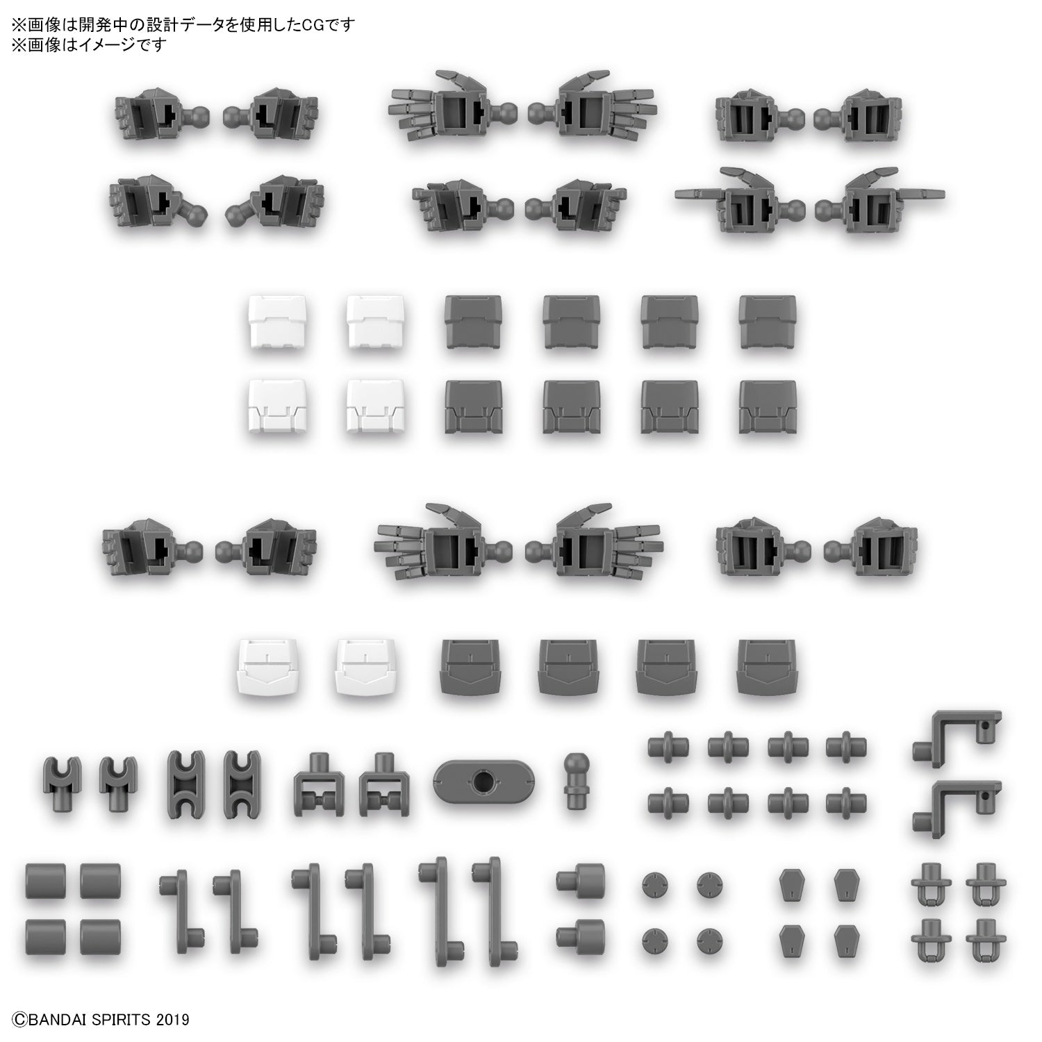 BANDAI Hobby 30MM 1/144 OPTION PARTS SET 12 (HAND PARTS /MULTI-JOINT)