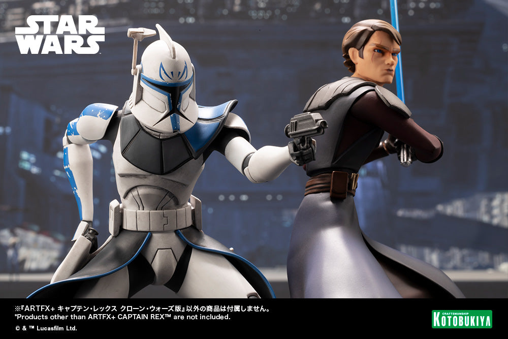 KOTOBUKIYA ARTFX+ 1/10 CAPTAIN REX™