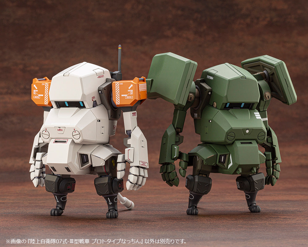 KOTOBUKIYA JGSDF Type 07- Tank Prototype Nacchin