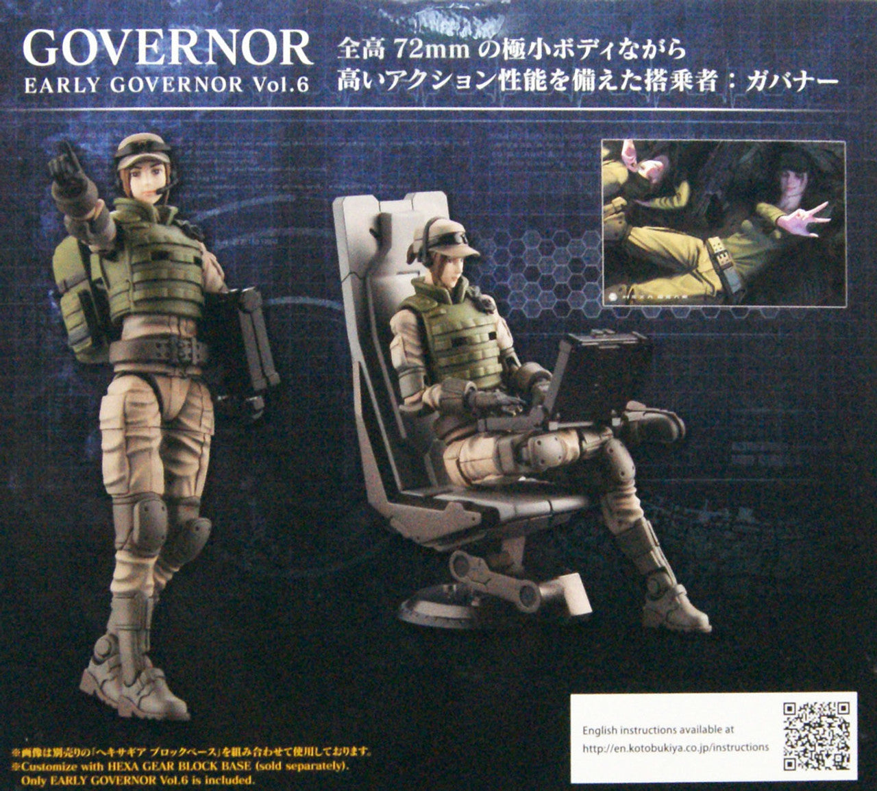 KOTOBUKIYA GOVERNOR EARLY GOVERNOR Vol.6