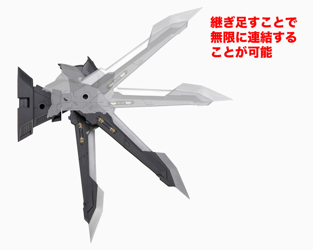 KOTOBUKIYA HEAVY WEAPON UNIT22 EXENITH WING