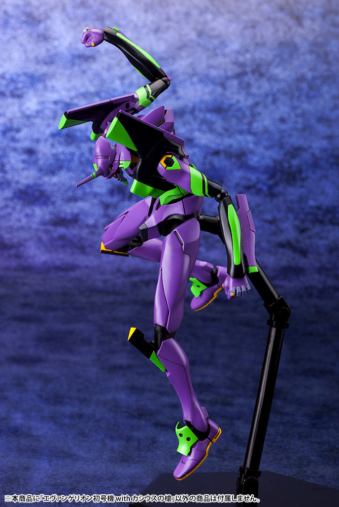 KOTOBUKIYA Evangelion Test Type-01 with Spear of Cassius