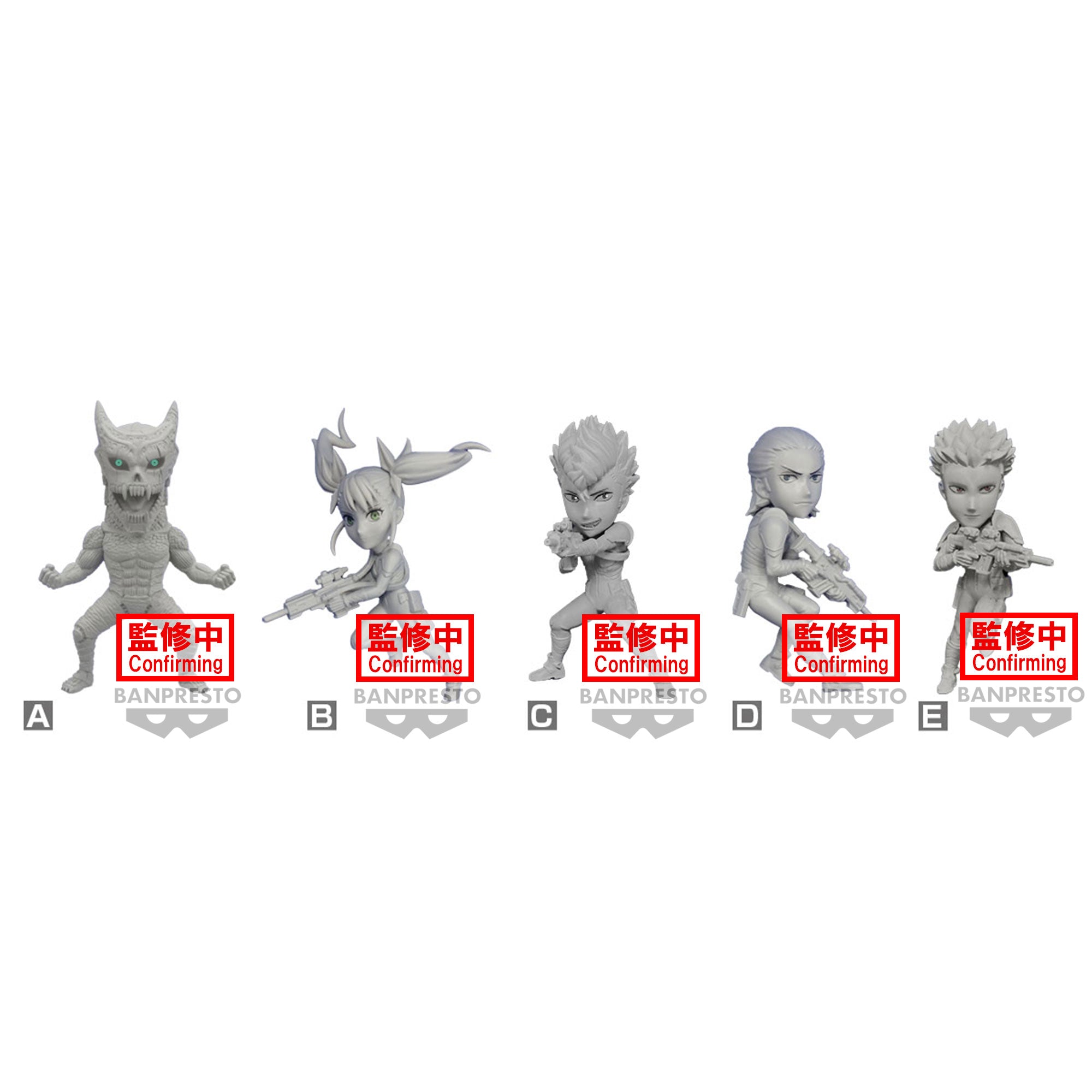 Bandai X Banpresto World Collectable Figure Kaiju No. 8 Vol. 4 (Box/12)