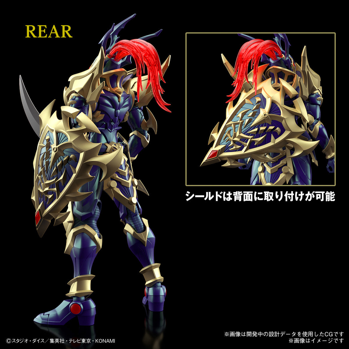 BANDAI Hobby Figure-rise Standard Amplified BLACK LUSTER SOLDIER