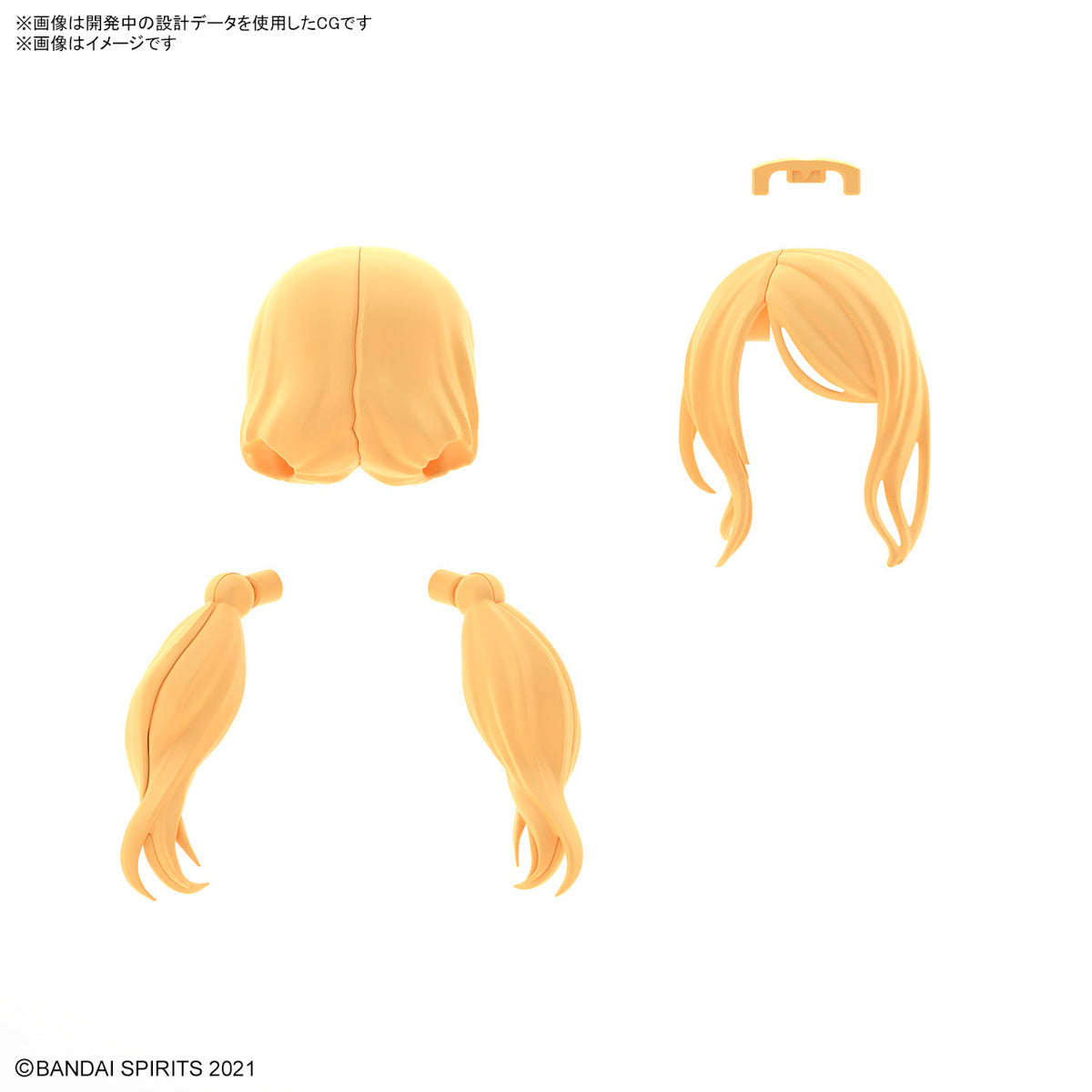 BANDAI Hobby 30MS OPTION HAIR STYLE PARTS Vol.8 ALL 4 TYPES