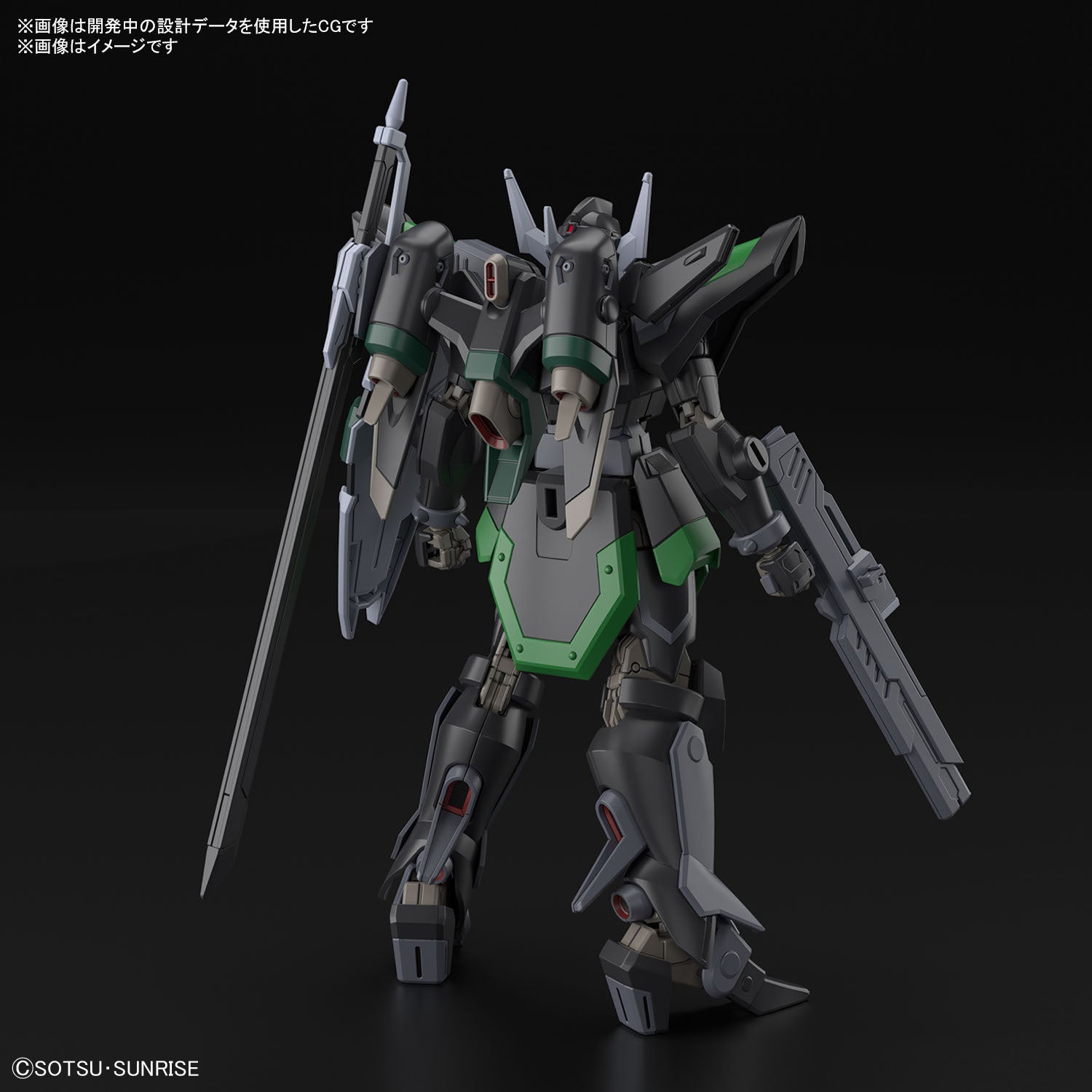 BANDAI Hobby HG 1/144 BLACK KNIGHT SQUAD Rud-ro.A (GRIFFIN ARBALEST CUSTOM)