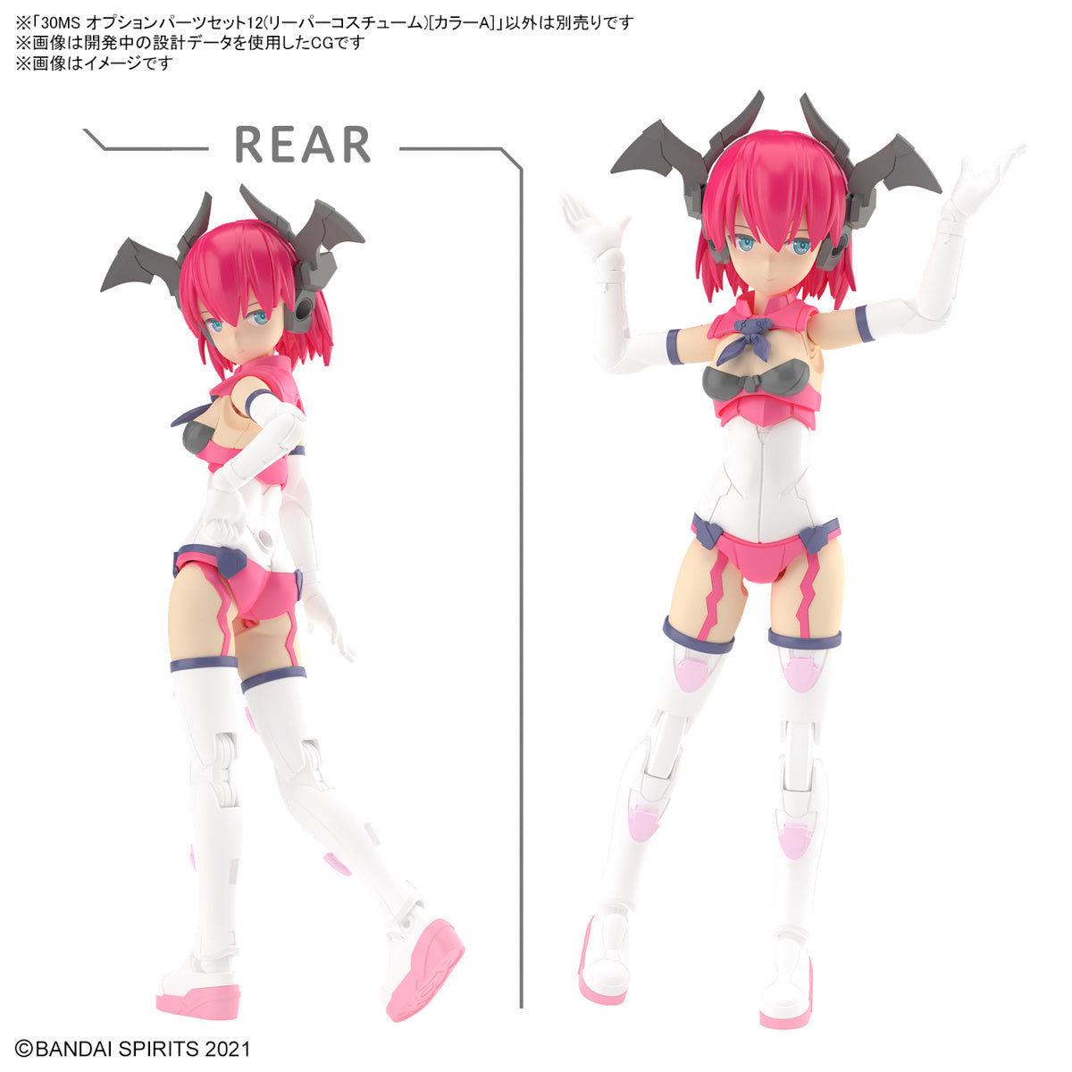 BANDAI Hobby 30MS OPTION PARTS SET 12 (REAPER COSTUME) [COLOR A]