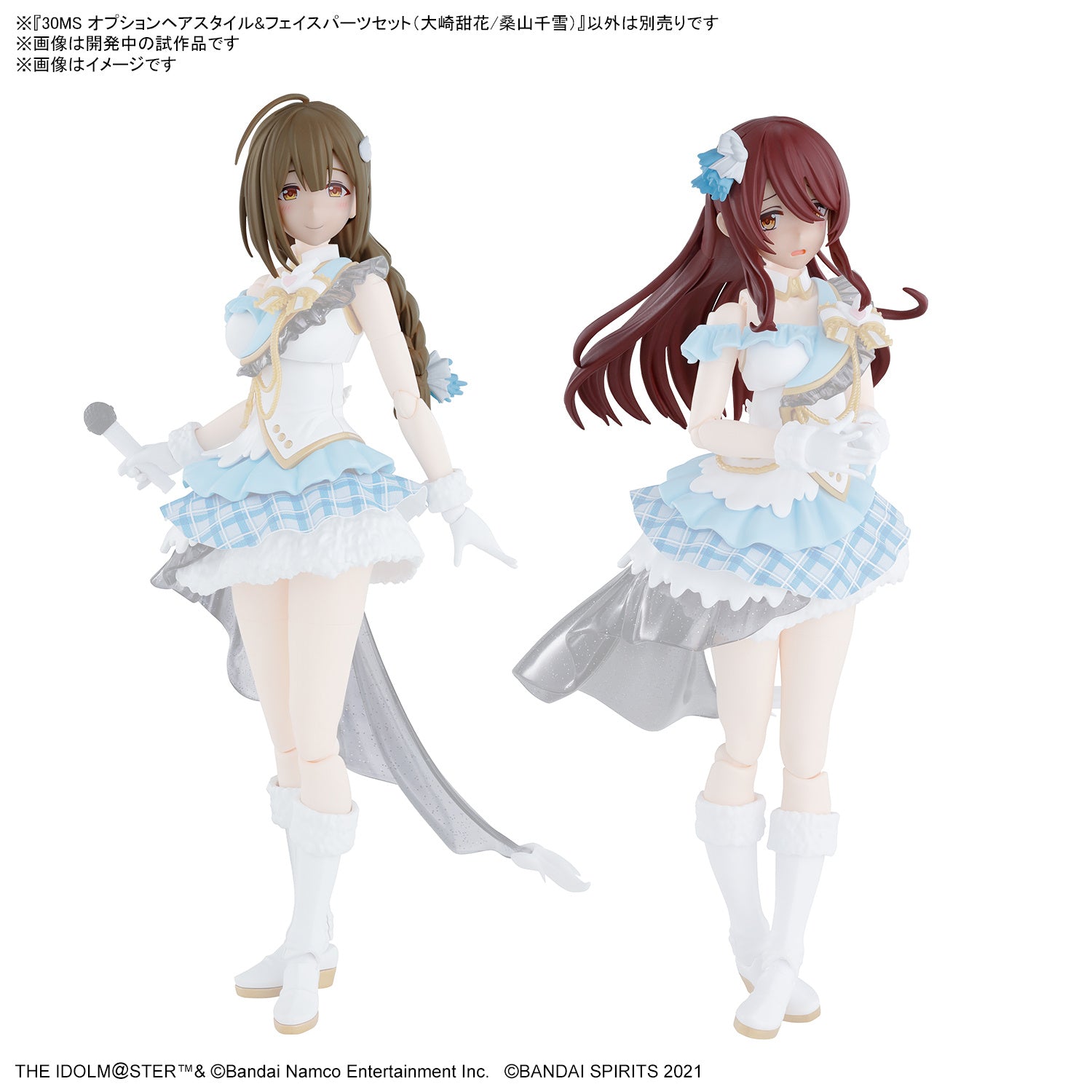 BANDAI Hobby 30MS OPTION HAIR STYLE & FACE PARTS SET (TENKA OSAKI/CHIYUKI KUWAYAMA)