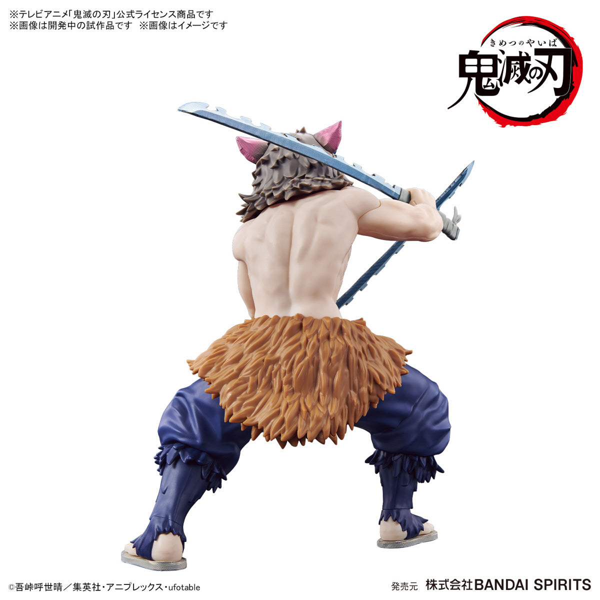 BANDAI Hobby Demon Slayer Model Kit HASHIBIRA INOSUKE