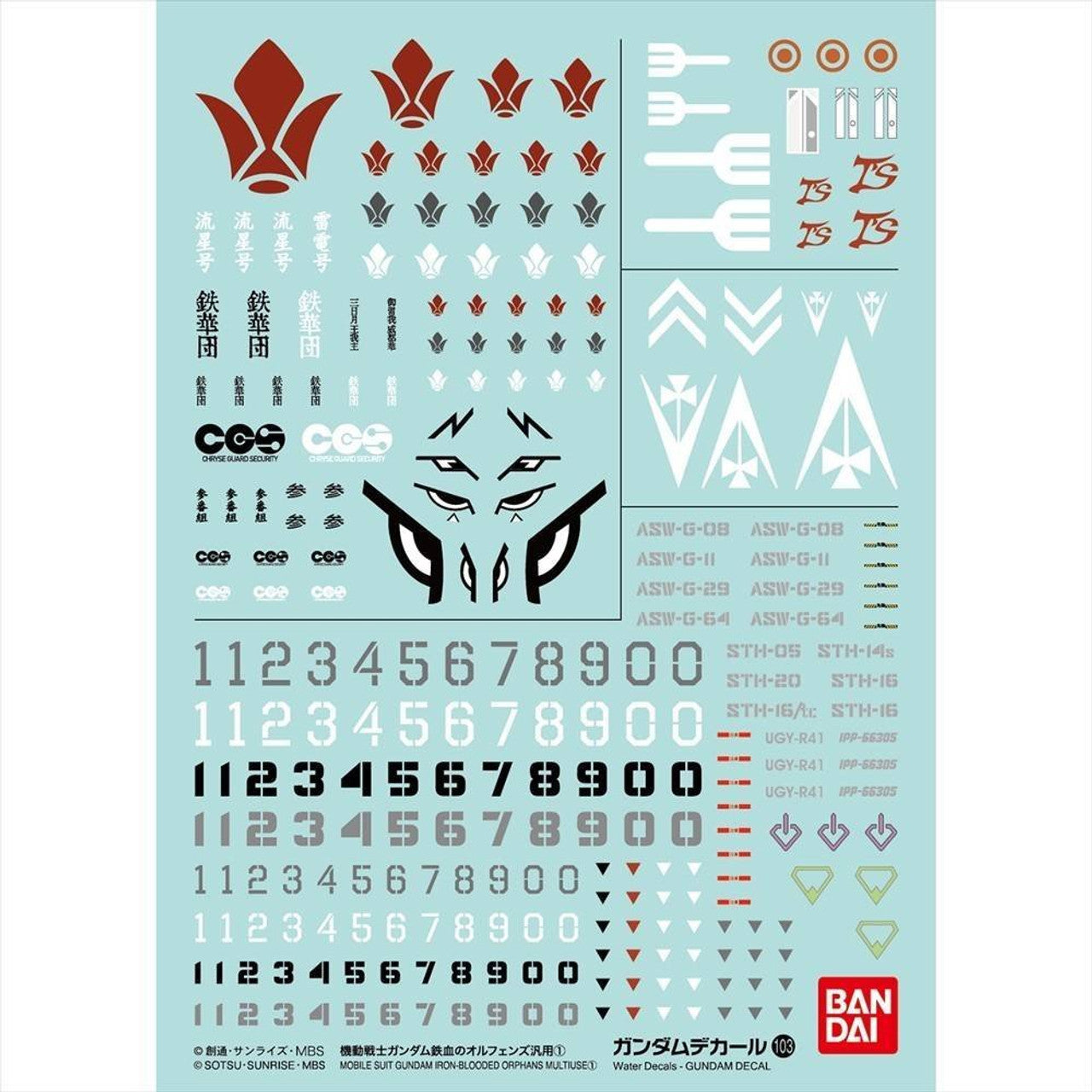 BANDAI Hobby Gundam Decal 103 - Mobile Suit Gundam Iron-Blooded Orphans 1