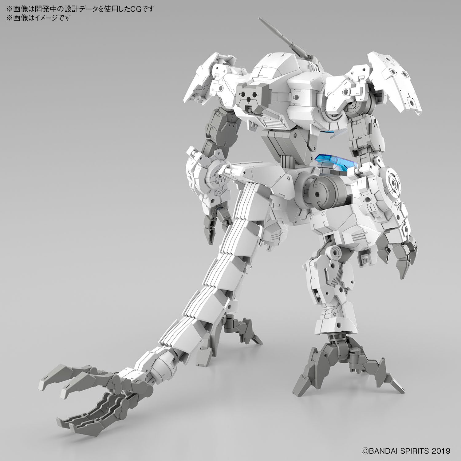 BANDAI Hobby 30MM 1/144 eEXM GIG-C02 PROVEDEL (type-COMMAND 02)