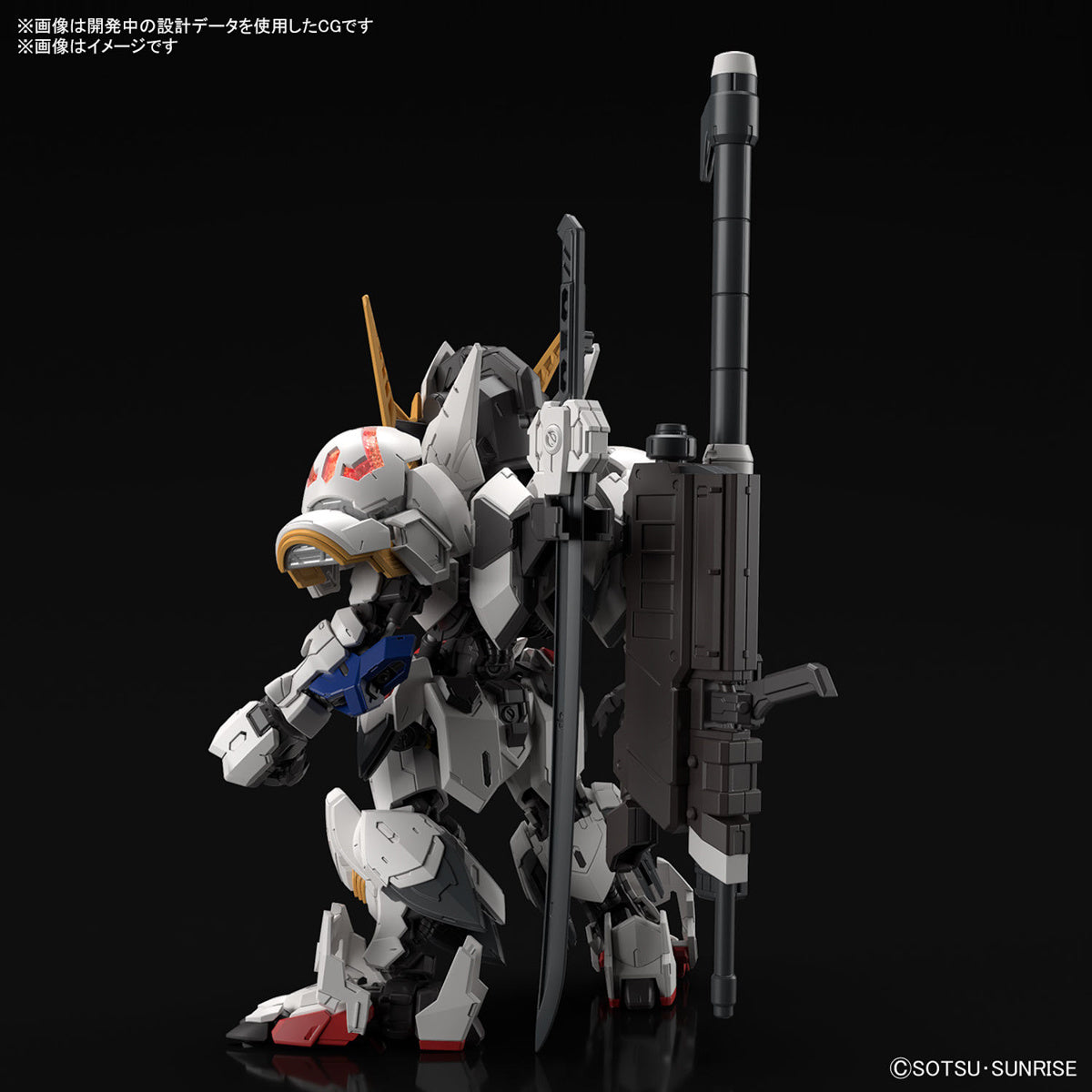 BANDAI Hobby MGSD GUNDAM BARBATOS