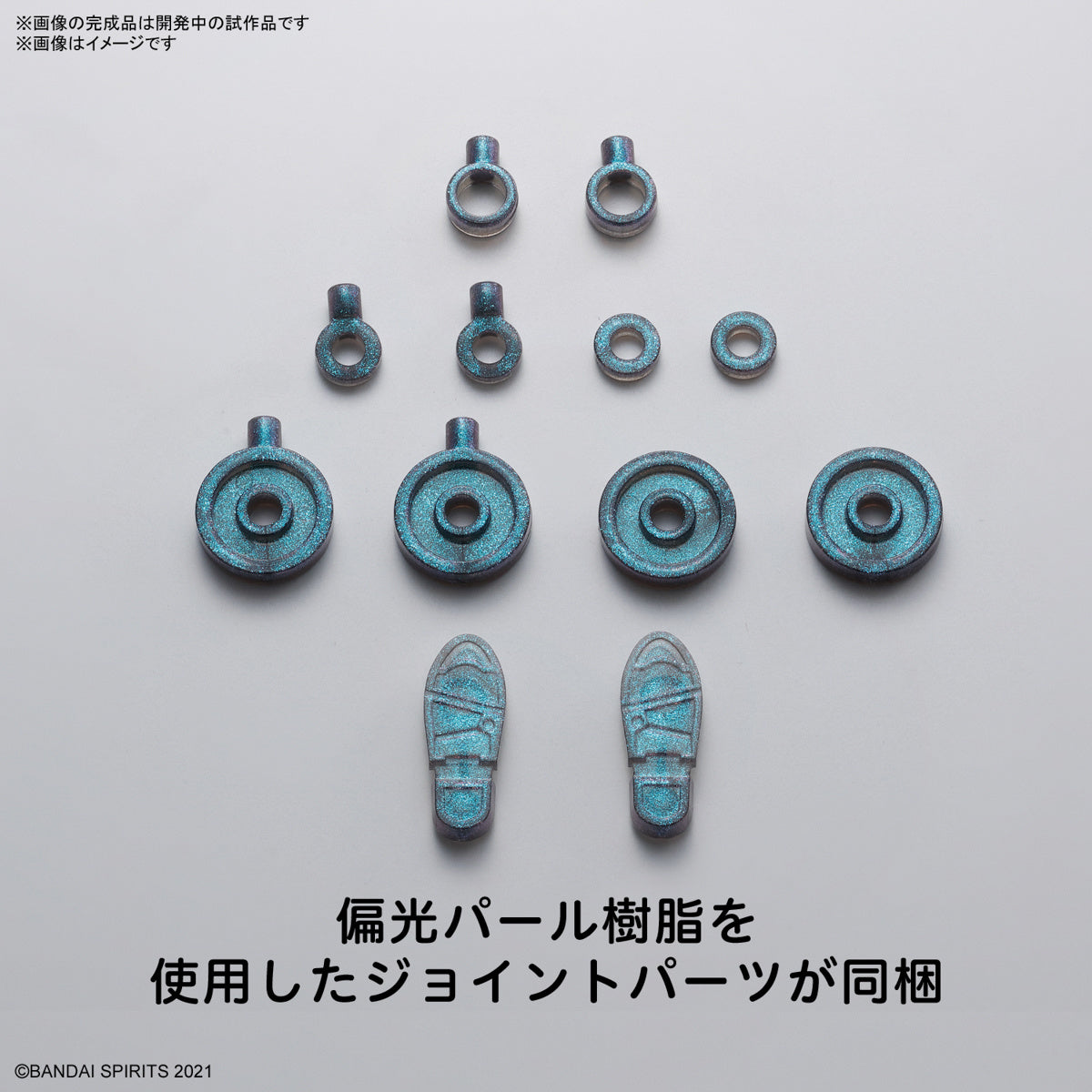 BANDAI Hobby 30MS OPTION BODY PARTS TYPE S06 [COLOR B]