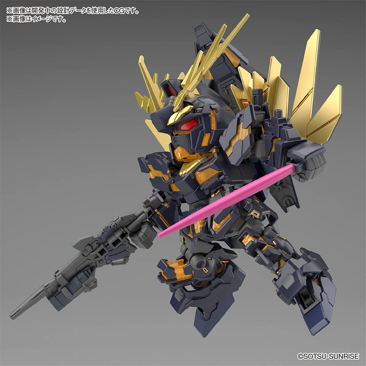 BANDAI Hobby SD GUNDAM CROSS SILHOUETTE UNICORN GUNDAM 02 BANSHEE (DESTROY MODE) & BANSHEE NORN PARTS SET