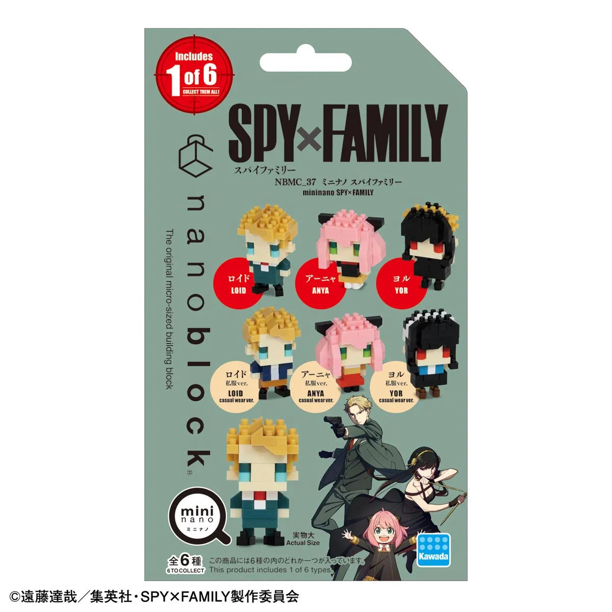 Nanoblock Mininano Series SPY×FAMILY Assortment 1 (Blind Box) "SPY×FAMILY" (Box/6)