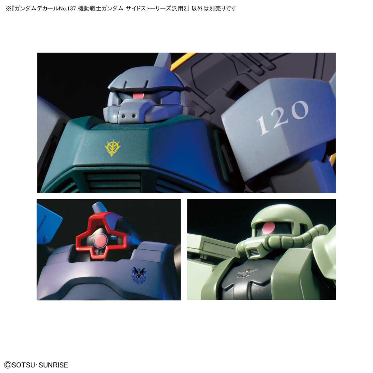 BANDAI Hobby GUNDAM DECAL137 MOBILE SUIT GUNDAM SIDE STORIES MULTIUSE 2