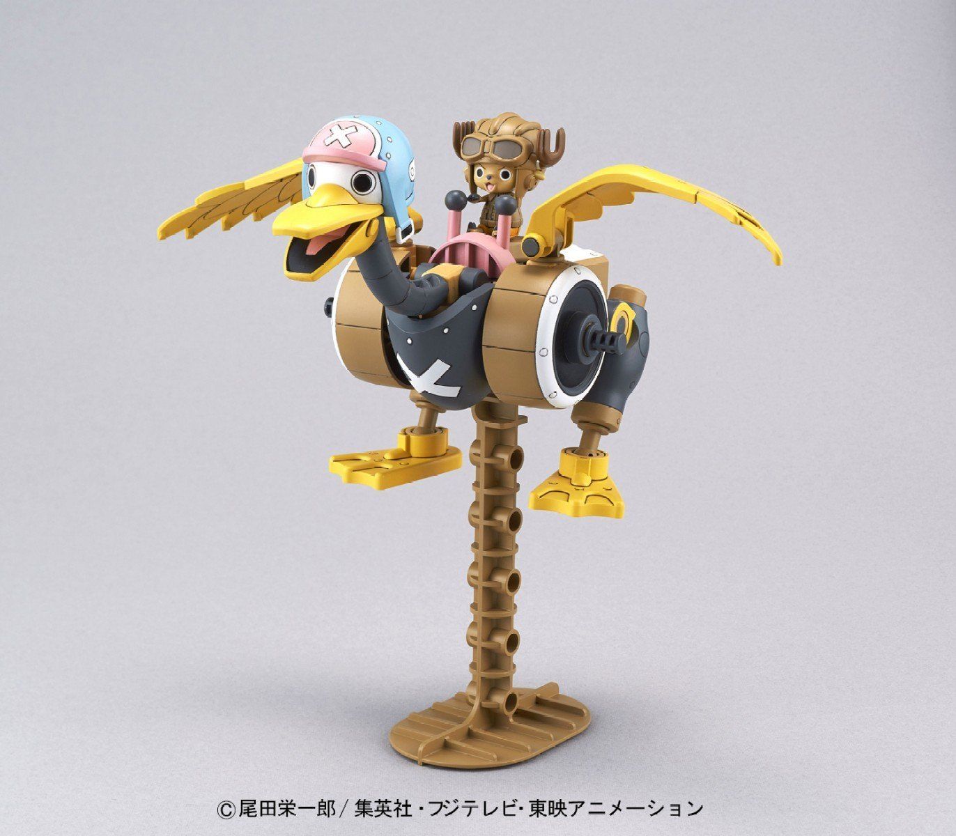 BANDAI Hobby Chopper Robot 2 Chopper Wing