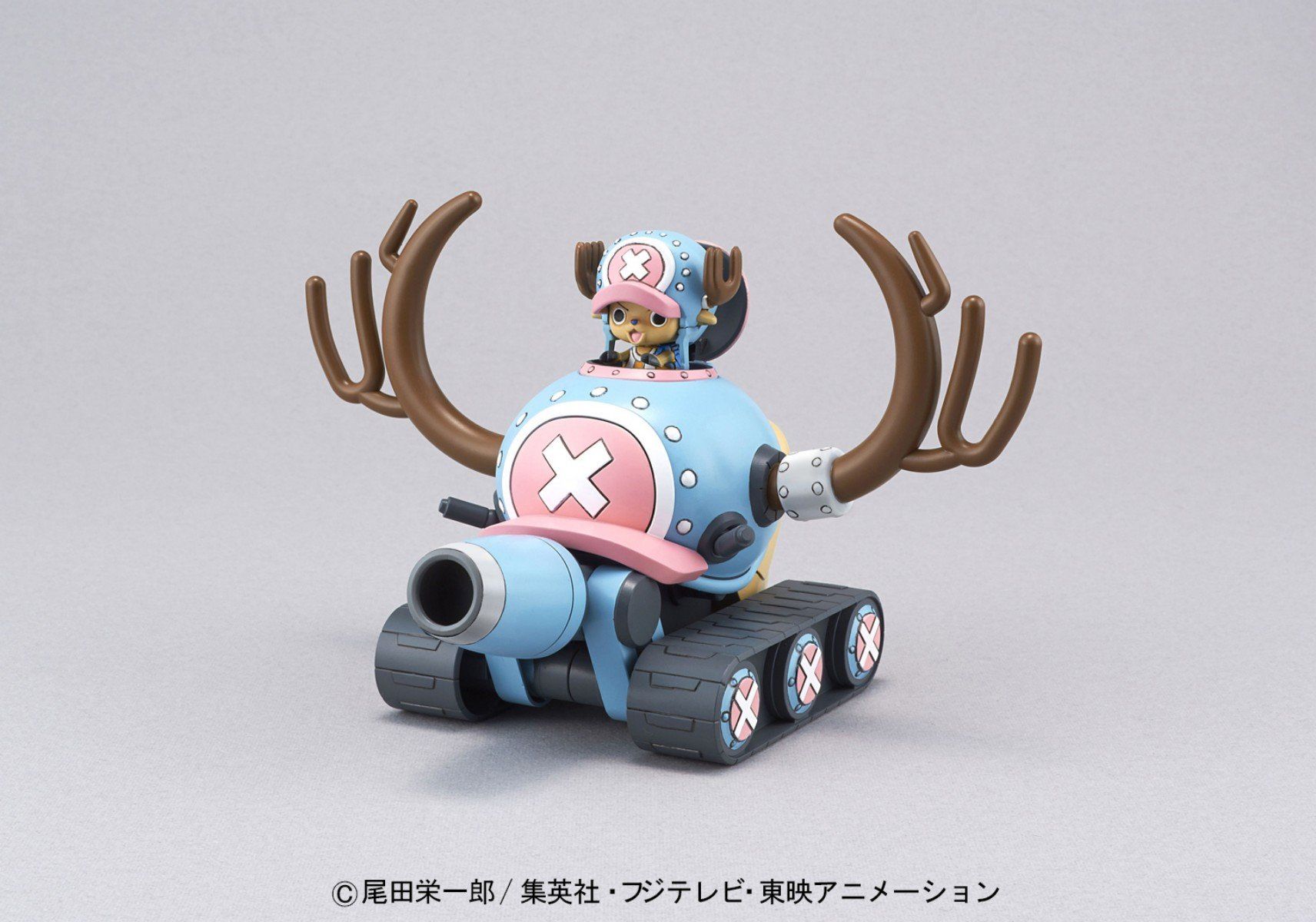 BANDAI Hobby Chopper Robot 1 Chopper Tank