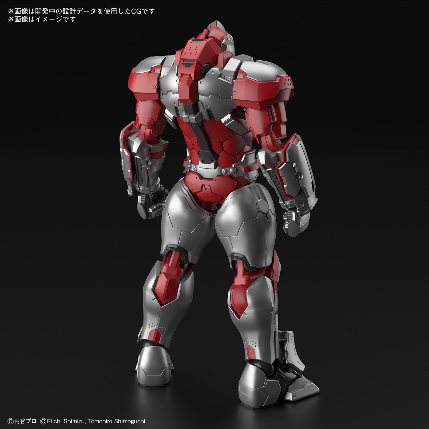 BANDAI Hobby Figure-rise Standard ULTRAMAN SUIT JACK -ACTION-