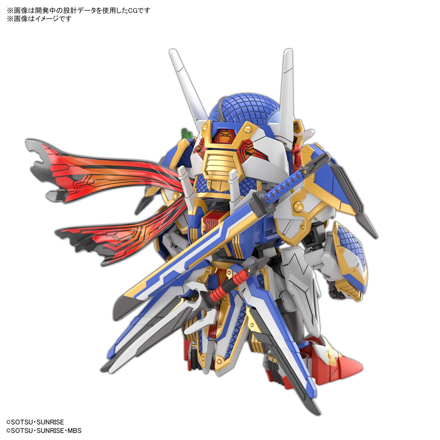 BANDAI Hobby SDW HEROES ONMITSU GUNDAM AERIAL